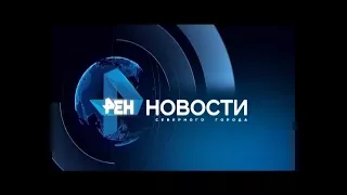 НОВОСТИ СЕВЕРНОГО ГОРОДА от 08 февраля 2018