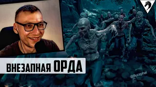 Внезапная Орда ▼ Days Gone #Bucephal