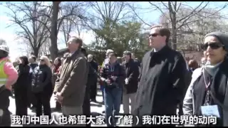 Angela Chao & Family See New Building Topped off at Harvard