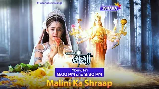 Paapnaashini Ganga | Malini Ka Shraap | Hindi TV Serial | Ishara TV
