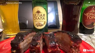 Кабаньи рёбра BBQ