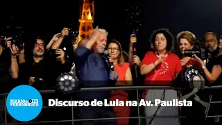 Discurso de Lula na Av. Paulista - o que disse o novo presidente do Brasil #eleições2022