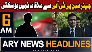 ARY News 6 AM Headlines 2nd Sep 2023 | 𝐂𝐡𝐚𝐢𝐫𝐦𝐚𝐧 𝐏𝐓𝐈 𝐬𝐞 𝐦𝐮𝐥𝐚𝐪𝐚𝐭 𝐧𝐚𝐡𝐢 𝐡𝐨 𝐬𝐚𝐤𝐭𝐢 | Prime TIme Headlines