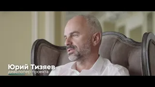 Презентация апарт-отеля «Начало»