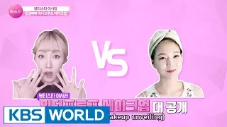 Beauty League - Competing for melt-proof makeup! Bella VS Lee Sara [The Beauty / 2017.08.18]