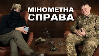 Проблеми «совкових» принципів. Базові знання від мінометника.