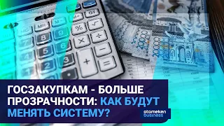 КАК УДВОИТЬ ВВП: ПОЧЕМУ ДЕЛОВОЙ КЛИМАТ КАЗАХСТАНА СЛАБО РАЗВИВАЕТСЯ? | Время говорить 08.09.23