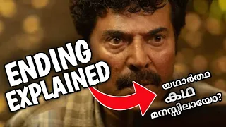 Nanpakal Nerathu Mayakkam Ending Explained in Malayalam | Mammootty | Llijo jose pellissery