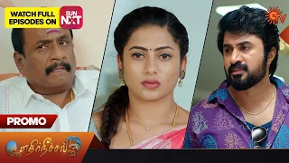 Ethirneechal - Promo | 09 June 2023 | Sun TV Serial | Tamil Serial