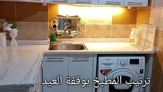 اول عيد الي بسوريا 🤍 تجهيزات وقفة العيد🤍اجواء شوارع حلب يوم الوقفة