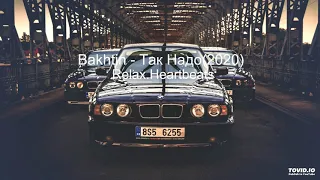 Bakhtin - Так Надо(2020)