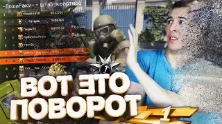 WARFACE.РАЗВАЛ КЛАНА ДОШИРАКИ ИЗ-ЗА ОДНОГО ЧЕЛОВЕКА!? НОВОЕ ОБНОВЛЕНИЕ!