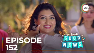 Hamariwali Good News | Ep - 152 | Sneak Peek | Juhi Parmar | Shakti Anand