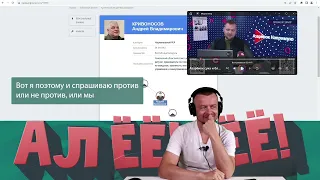 Андрей Владимирович Кривоносов чудит! Что с ним?