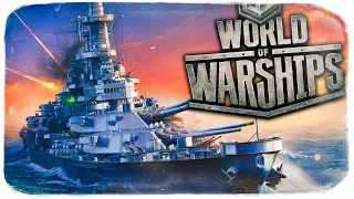 ЭПИЧНЫЕ БОИ В WORLD OF WARSHIPS С БРЕЙНОМ