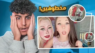 مـ،ـخطـ،ـوفة تصور فيديوهات تيك توك مع بنتها😰💔| TikTok