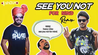 See You Not For Mind | Official Remix | DJ Shuvro & Zoobaer Music | New Trending Song 2021