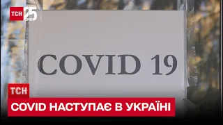 🦠 COVID повернувся - зафіксовано майже 37 тисяч випадків захворювань