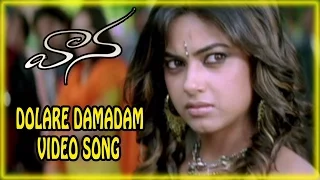 Dolare Damadam Song || Vaana Movie || Vinay, Meera Chopra