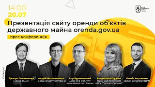 Презентація нового сайту оренди об’єктів державного майна orenda.gov.ua
