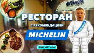 Обзор Sente: The Flavour of Lotus. Ресторан MICHELIN в ХАНОЕ!!!!