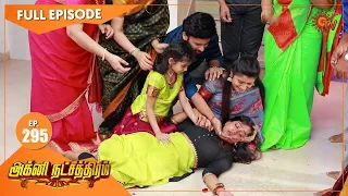 Agni Natchathiram - Ep 295 | 7 Nov 2020 | Sun TV Serial | Tamil Serial