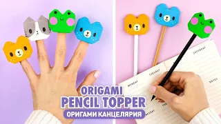 How to make paper pencil topper / Origami pencil topper / DIY Pencil Toppers craft