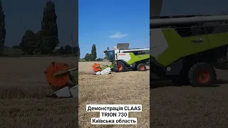 Демонстрація CLAAS TRION 730 та жатки VARIO 930. Київщина 2023