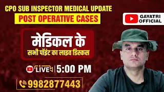 कभी फिट नहीं होने वाले पॉइंट CPO SUB INSPECTOR Delhi Police  Live - 18 SSC GD II ARMY II SSB HC MIN