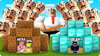 🌊ЦУНАМИ ИЗ ЗЛОГО ДИРЕКТОРА В МАЙНКРАФТ! ШЕДИ ЛЕСКА И НУБИК ПРО ПРОТИВ ШКОЛА MINECRAFT