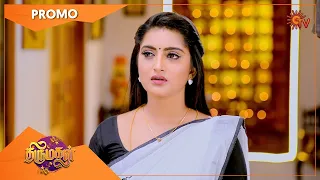 Thirumagal - Promo | 24 Dec 2022| Sun TV Serial | Tamil Serial