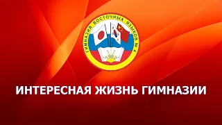 Торжественная линейка - 2022.