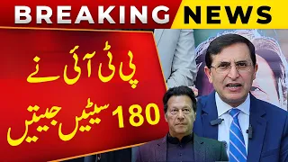 PTI Won 180 seats, Imran Khan will Announce PM Name | PTI's Gohar Khan media talk outside Adiala