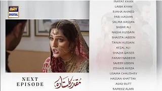 Drama Serial Muqaddar Ka Sitara Episode 5 Promo || Muqaddar Ka Sitara New Episode 5 Teaser