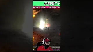 디아블로2 베르룬 먹는 방법? 참 쉽죠?