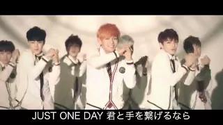 【日本語字幕】1日だけ(JUST ONE DAY하루만)／防弾少年団(BTS방탄소년단)