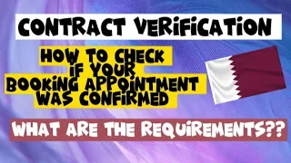 CONTRACT VERIFICATION QATAR | HOW TO KNOW IF THE BOOKING IS CONFIRMED | WHAT ARE THE REQUIREMENTS🇶🇦