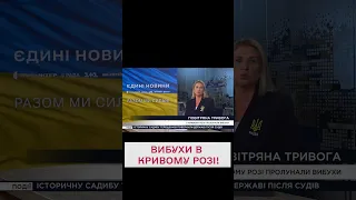 😡 Гучна ніч! Ворог знову вгатив по Кривому Рогу!