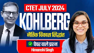 CTET July 2024 KOHLBERG's Moral Development Theory by Himanshi Singh