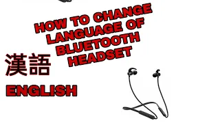 Change Language of your Bluetooth Headphone - Chinese to English