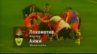 Локомотив 1-1 (по пен. 4-3) Анжи. Финал Кубка России 2001