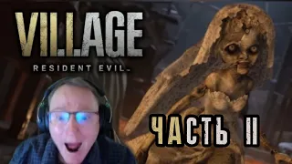 Resident Evil :Village. Прохождение от VooDooSh часть 2! (HARD)