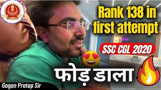 ALL India Rank 138 in first attempt Parth🔥 SSC CGL 2020 Result Reaction | Gagan Pratap Sir