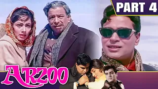 आरज़ू (1965) - भाग - 4 | बॉलीवुड की सुपरहिट रोमांटिक मूवी | राजेंद्र कुमार, साधना, फ़िरोज़ खान