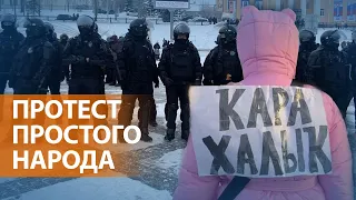 НОВОСТИ: Задержания на митинге в Уфе. Третья массовая акция в Башкортостане в поддержку Алсынова