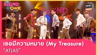 เธอมีความหมาย (My Treasure) : ATLAS | SOUND CHECK EP.97 | 11 ก.ค. 65 | one31