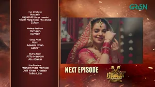 Akhara Episode 3 | Teaser | Feroze Khan | Sonya Hussain | Green TV Entertainment