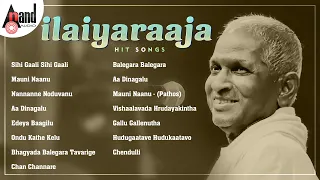 ಇಳಯರಾಜ ಹಿಟ್ ಹಾಡುಗಳು - Ilaiyaraaja Hit Songs | Kannada Movies Selected Songs | #anandaudiokannada
