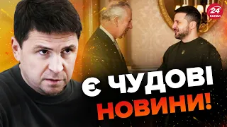 🔥Історичне турне ЗЕЛЕНСЬКОГО / ПОДОЛЯК розкрив нові деталі