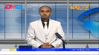 Midday News in Tigrinya for March 27, 2023 - ERi-TV, Eritrea